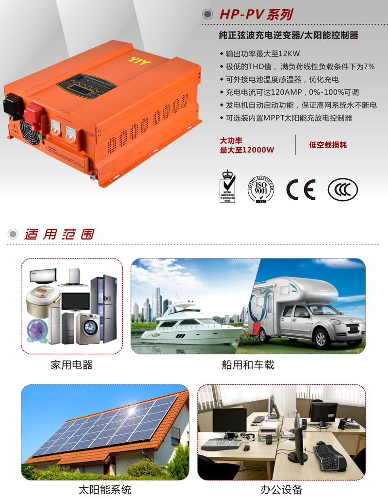 HP-PV-01.jpg HP-PV-01.jpg